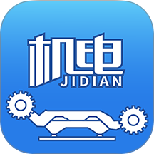 煤礦機(jī)電app