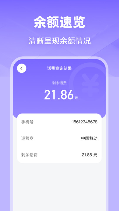截圖3