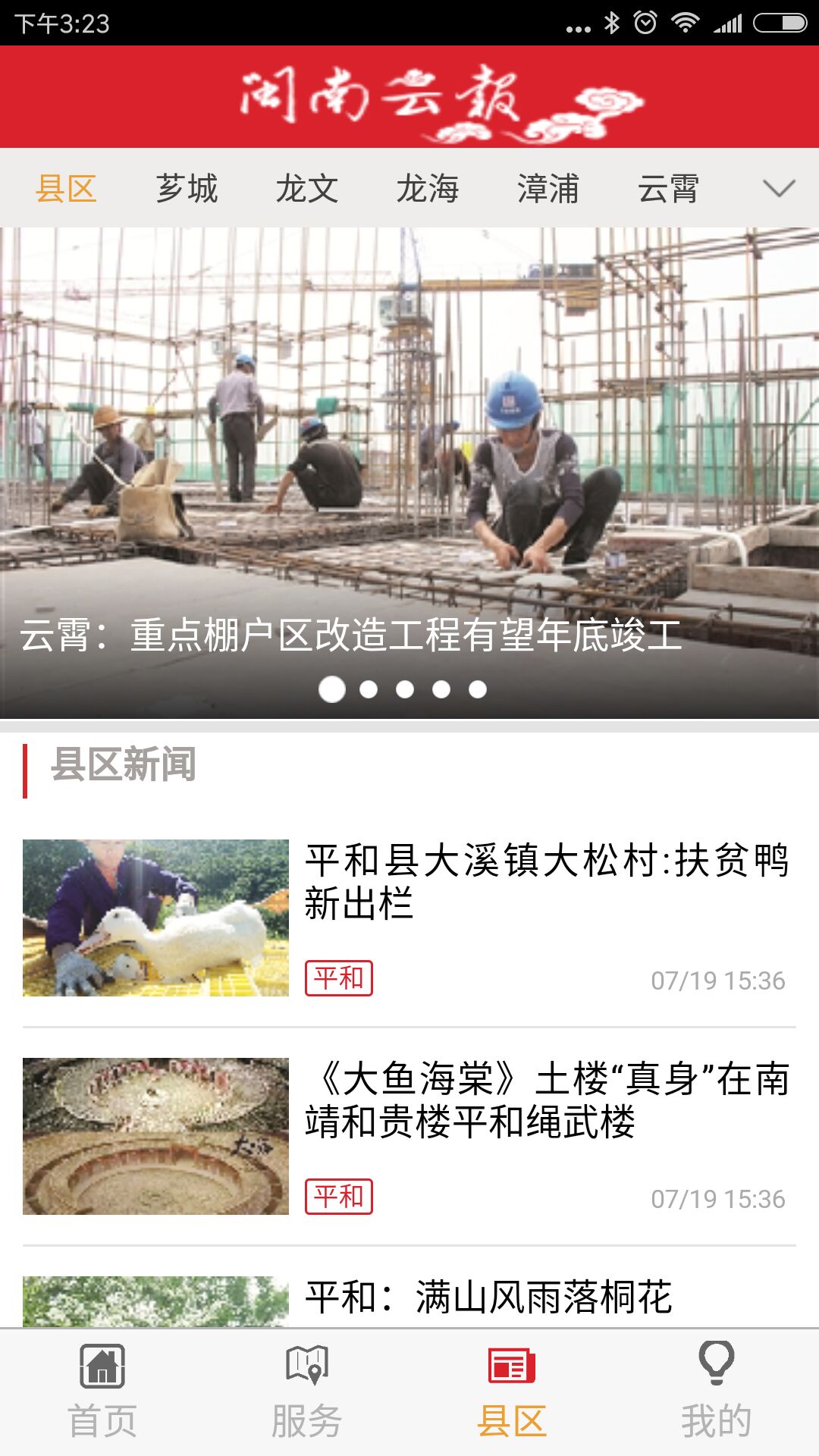 截圖2