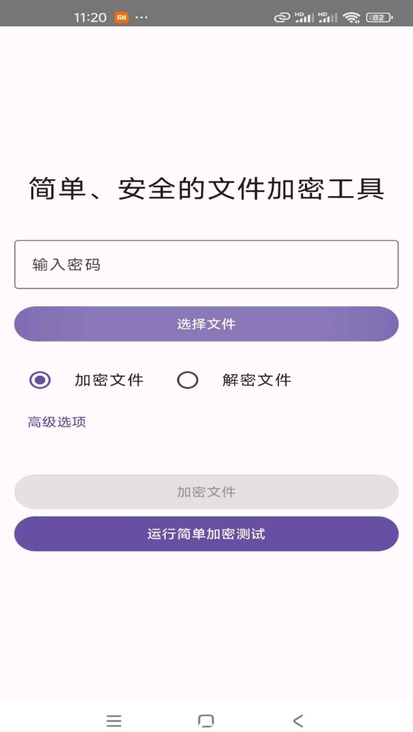 截圖2