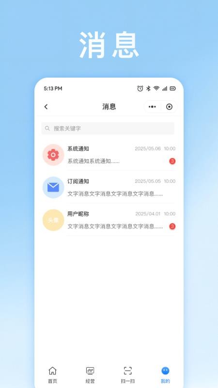 截圖2