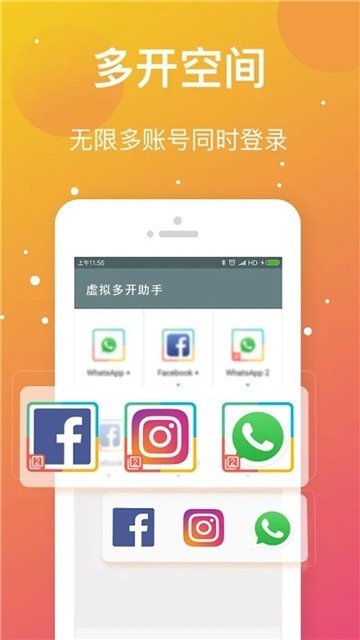 截圖2