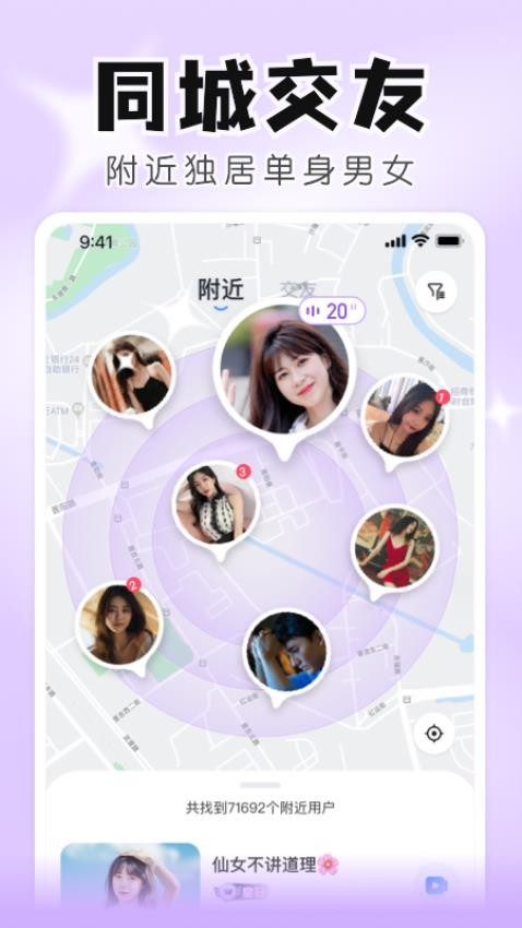 截圖1