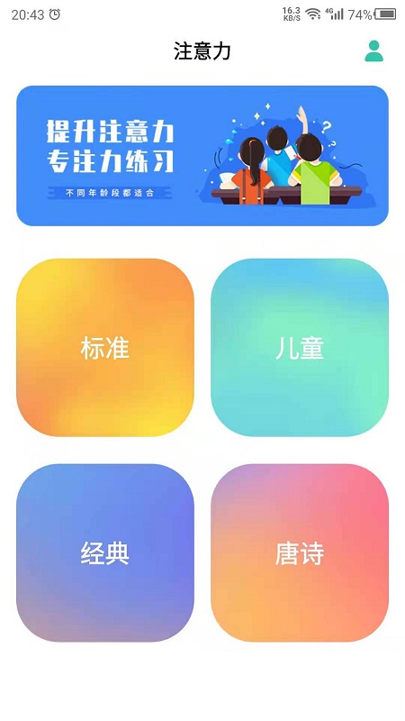 截圖2