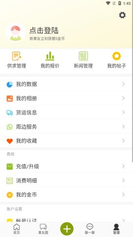 截圖1