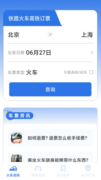 截圖3