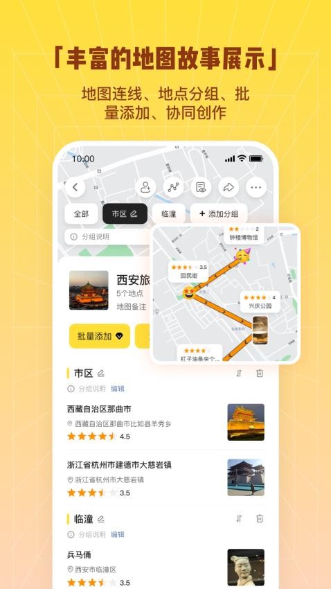 截圖2