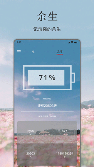 截圖2