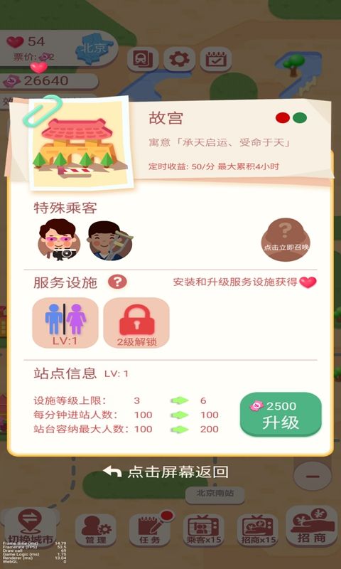 截圖2