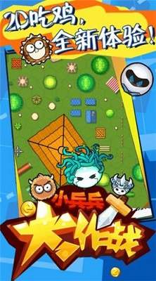 截圖1