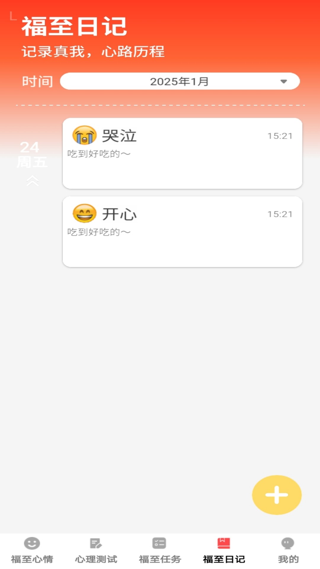截圖1