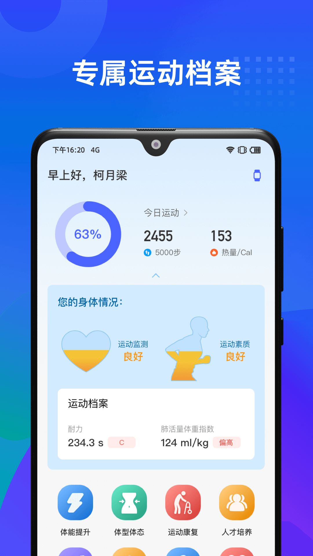 截圖1