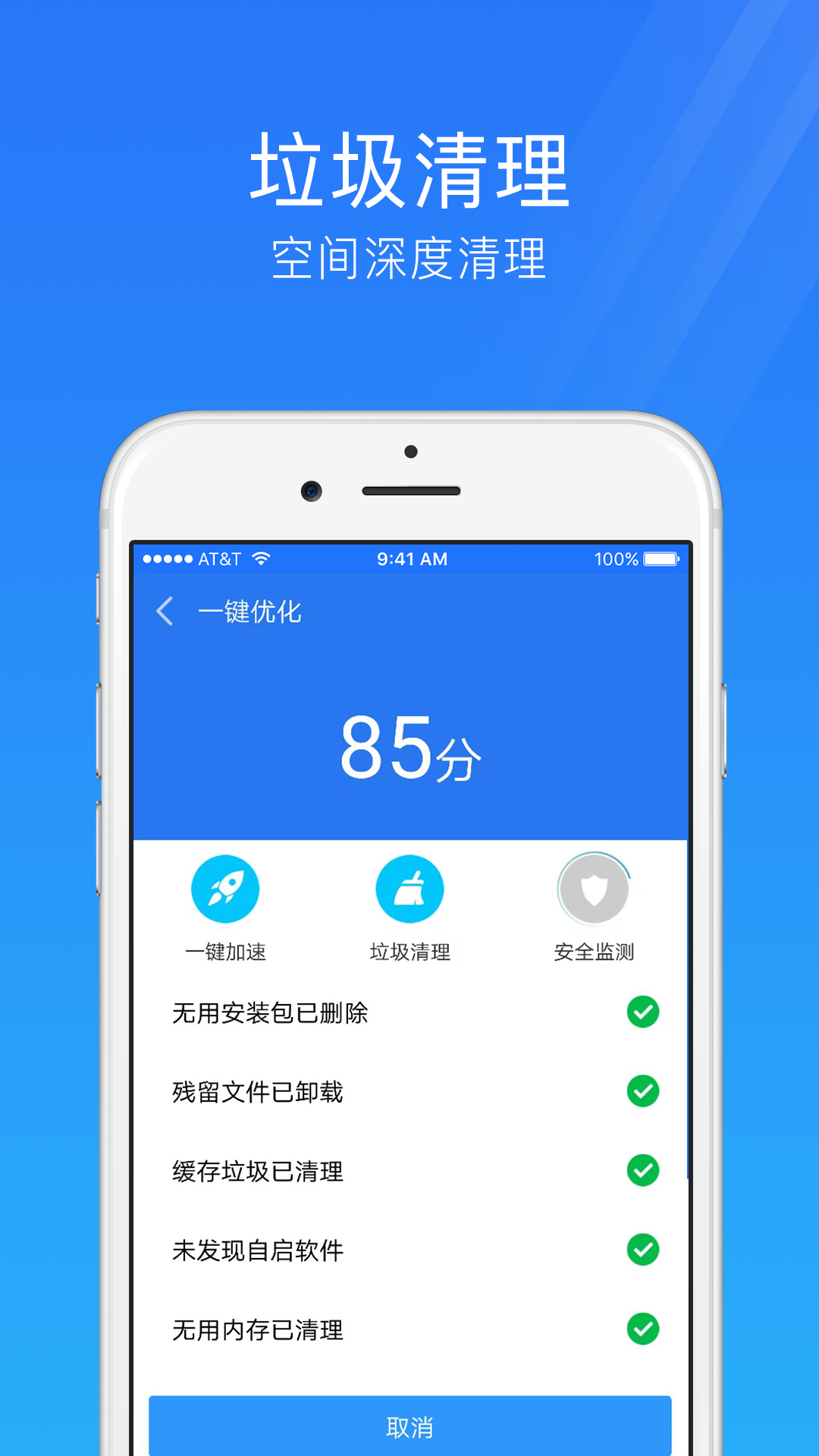 截圖3