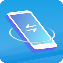 數(shù)據(jù)遷移換機(jī)王app