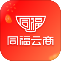同福云商app