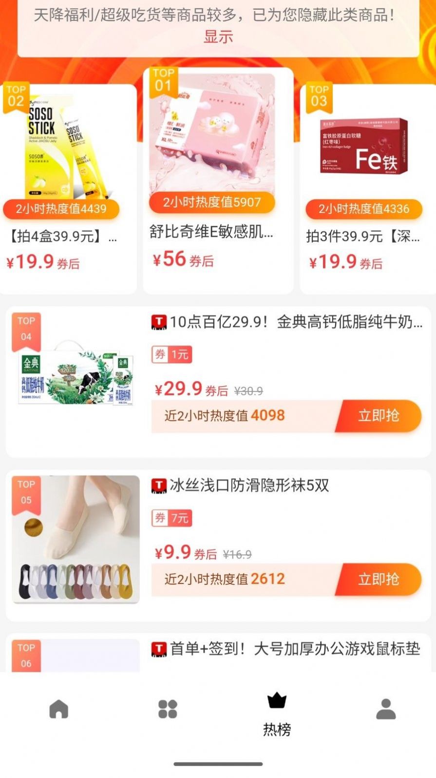 截圖1