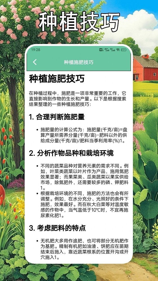 截圖3