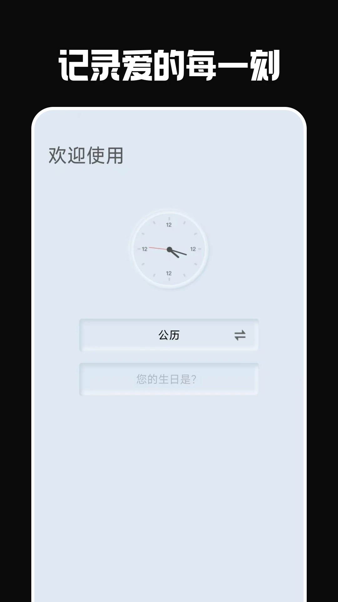 截圖1