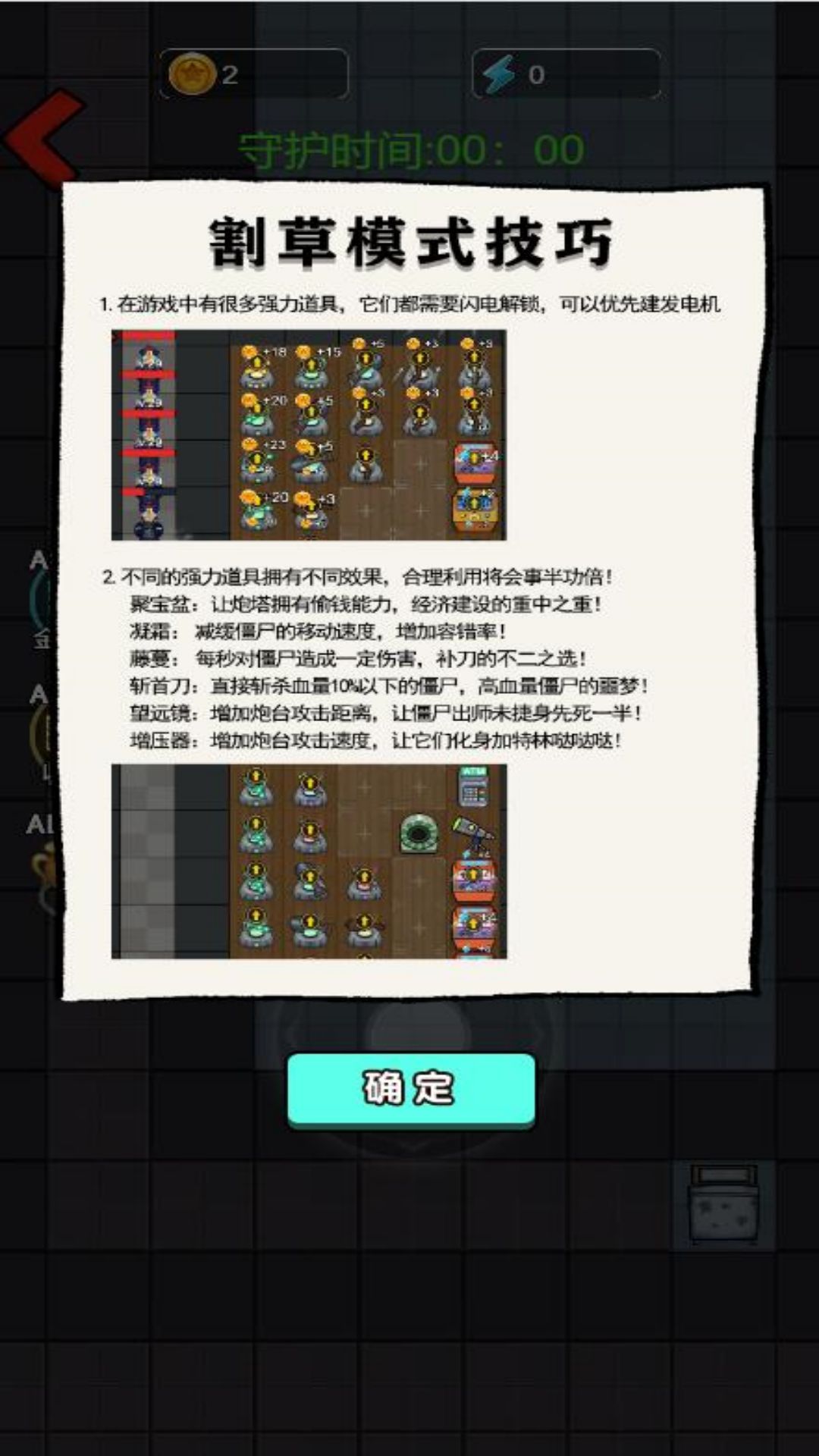 截圖3