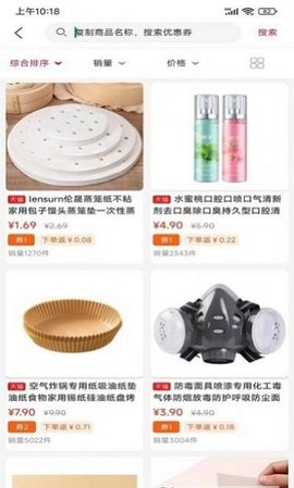 截圖3