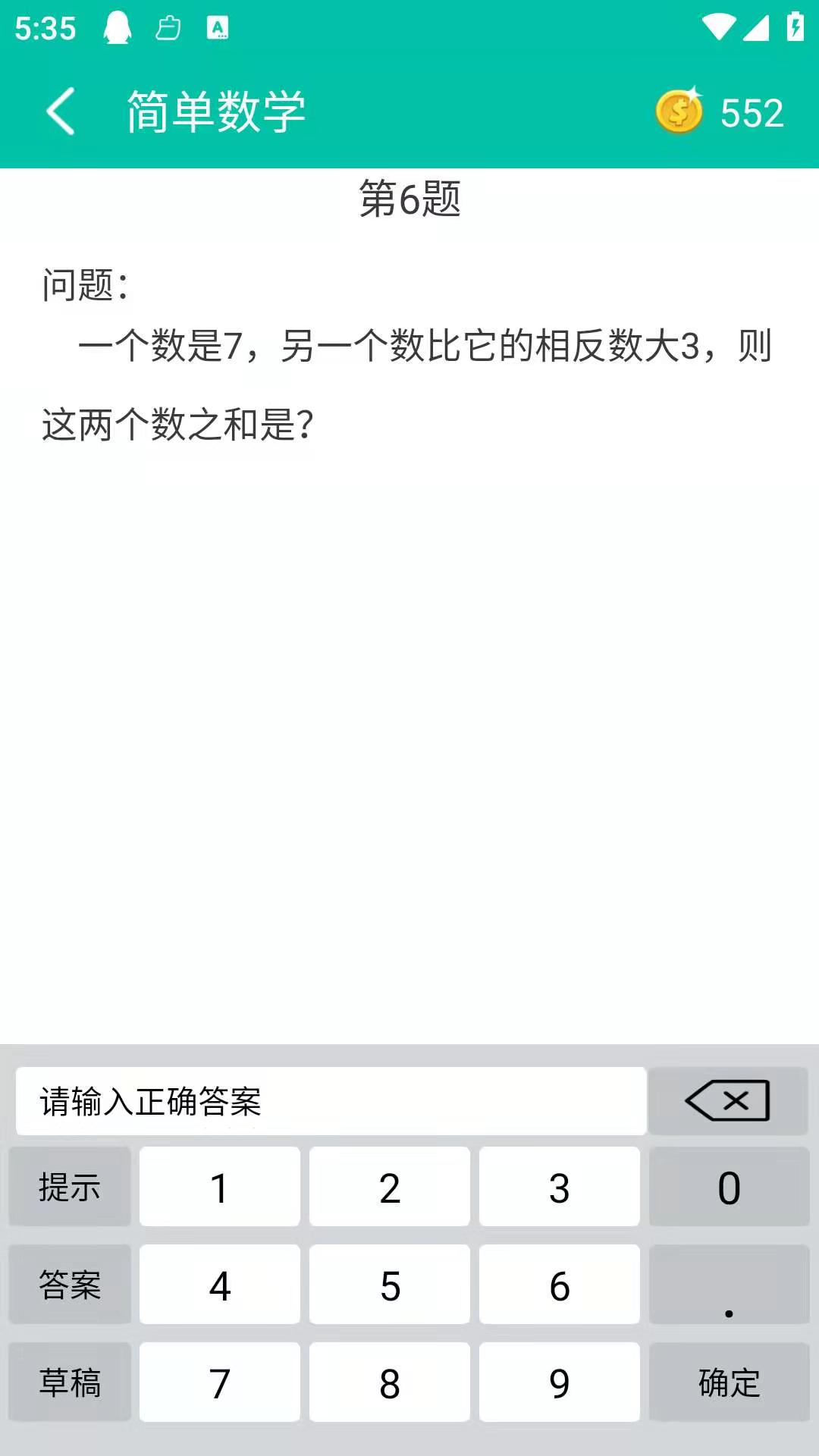 截圖4