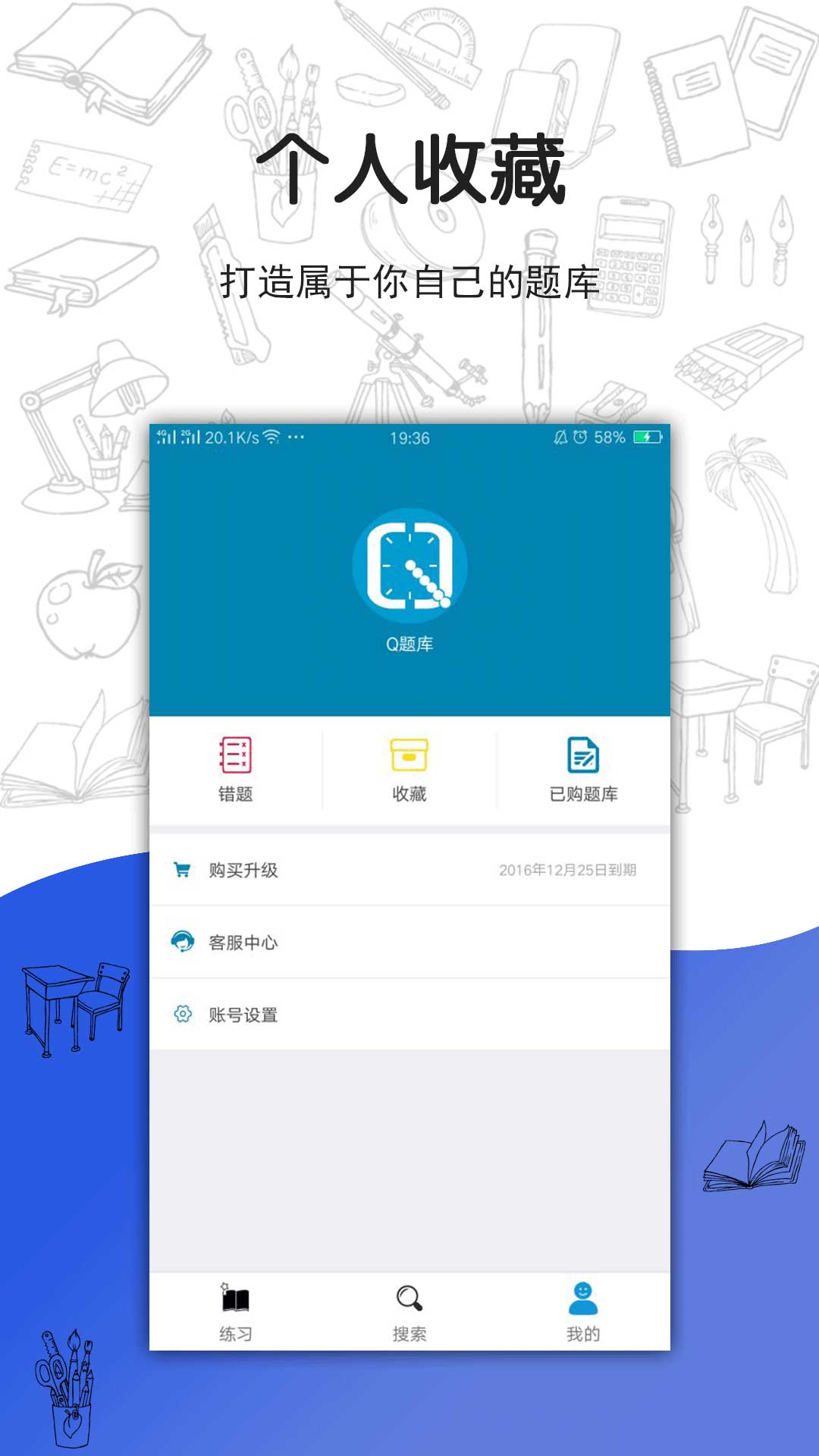 截圖3