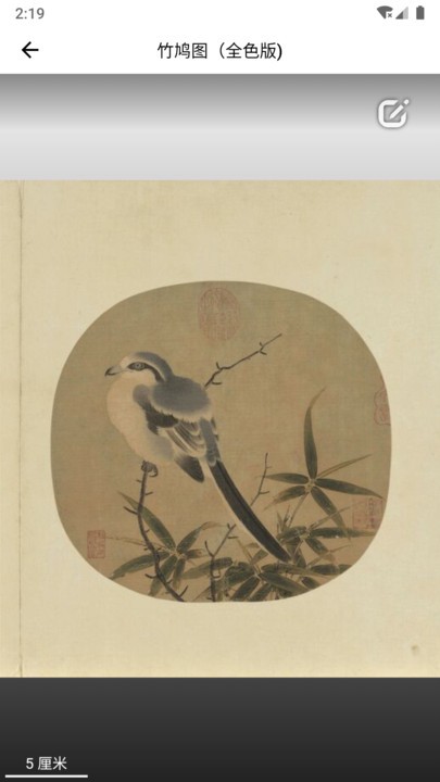 截圖4