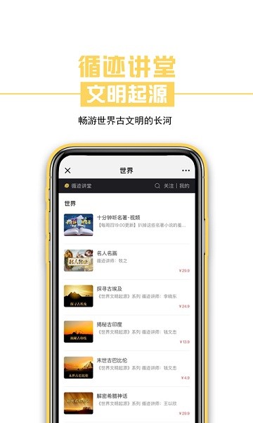 截圖1