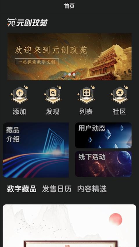 截圖1