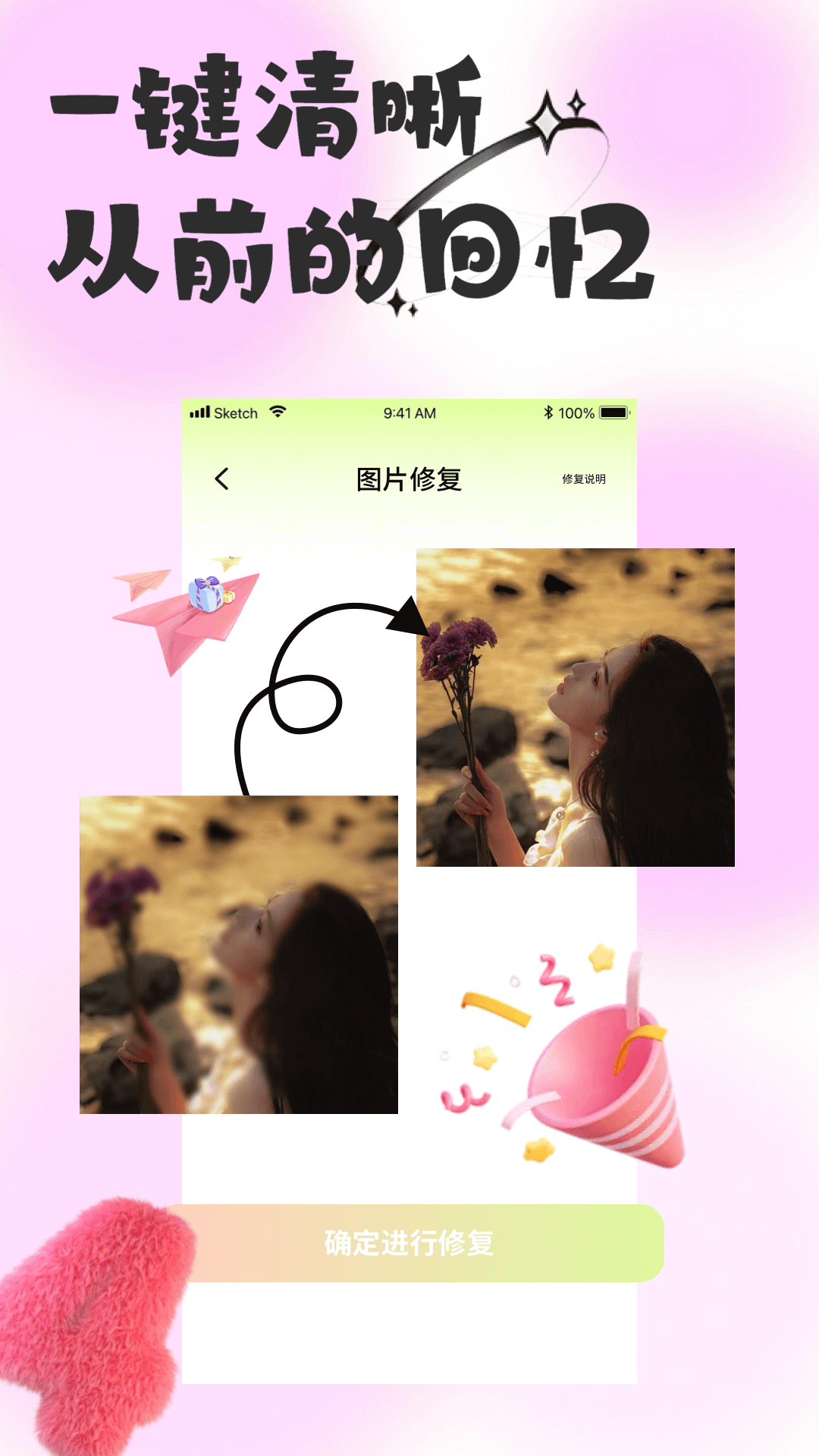 截圖3