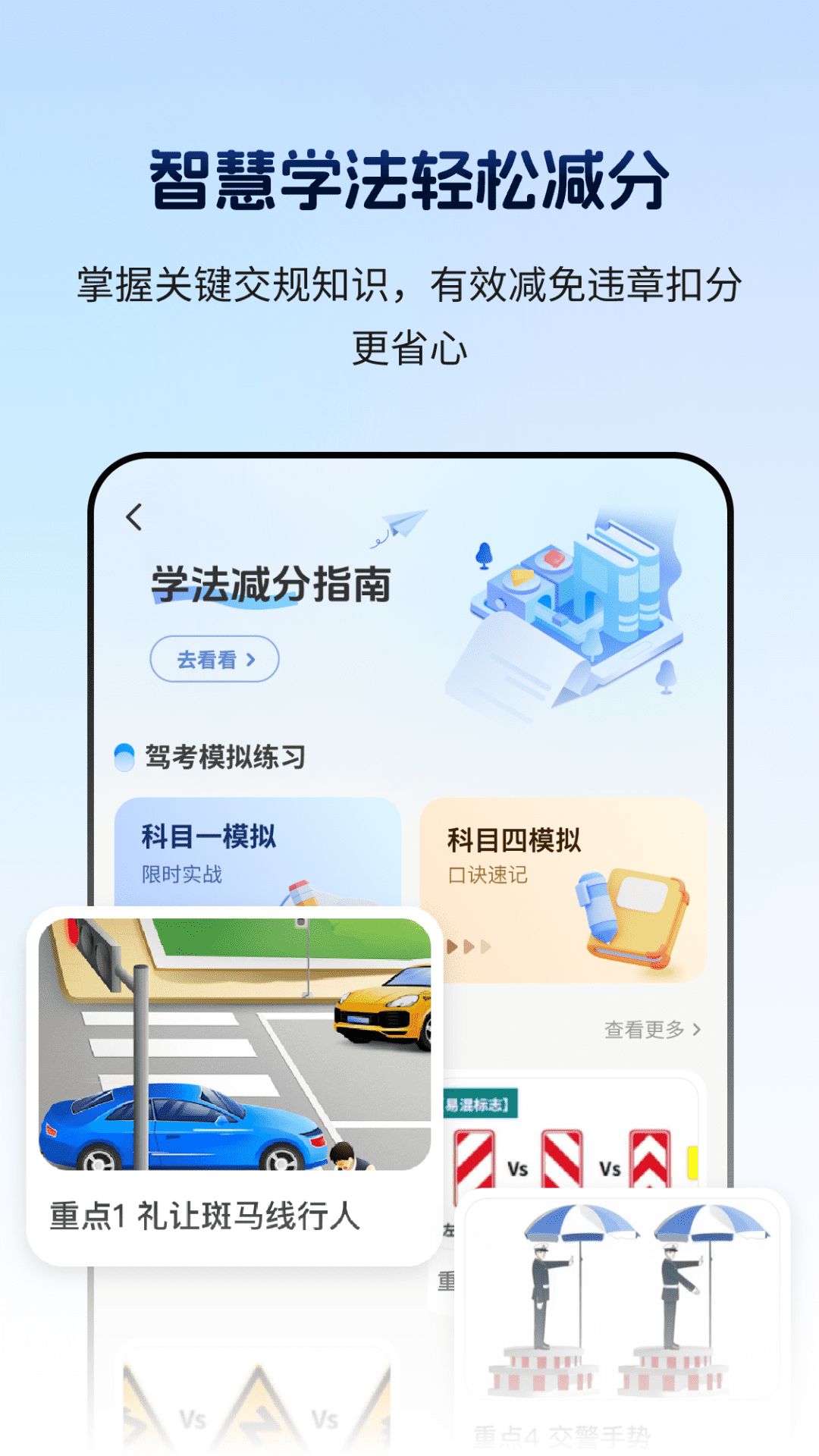 截圖1