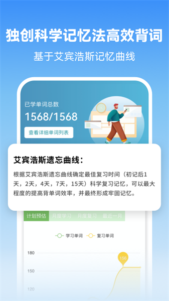 截圖2
