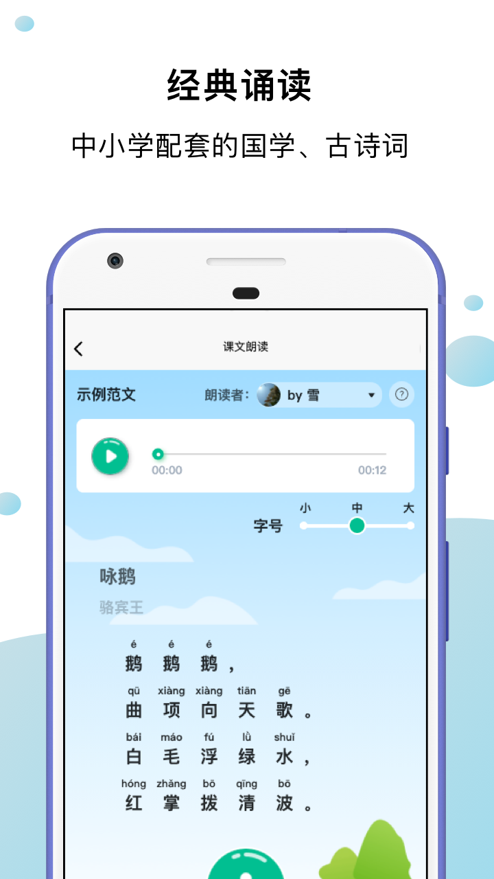 截圖4