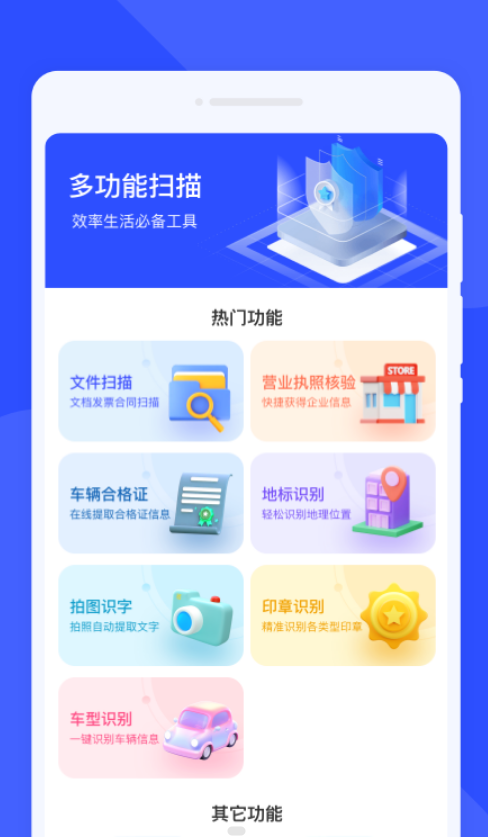 截圖2