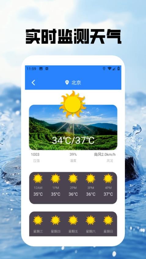 截圖2