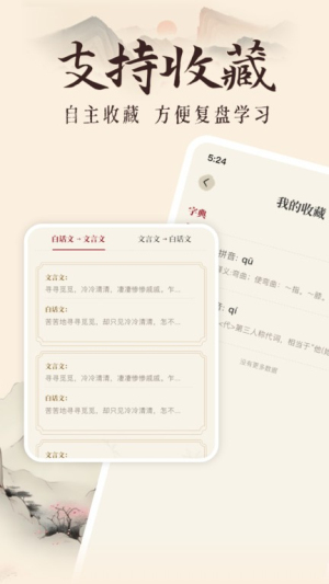 截圖1