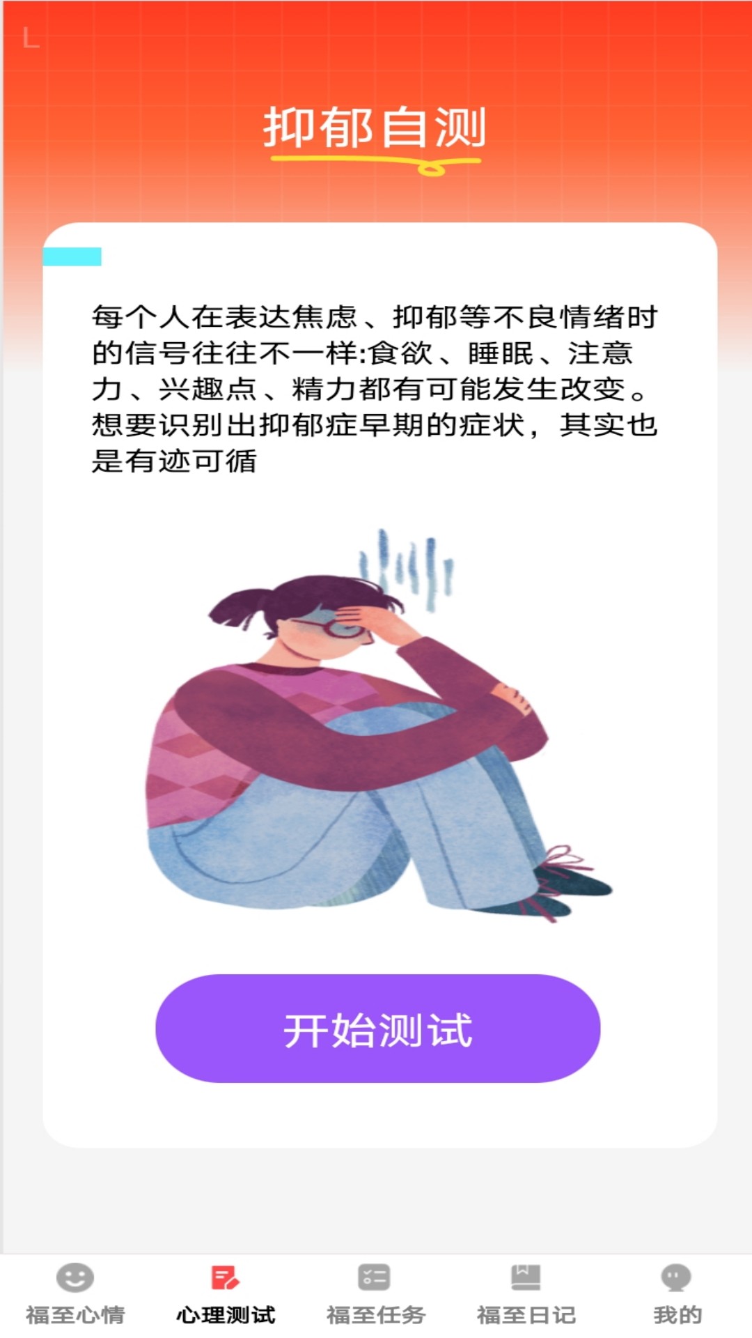 截圖2