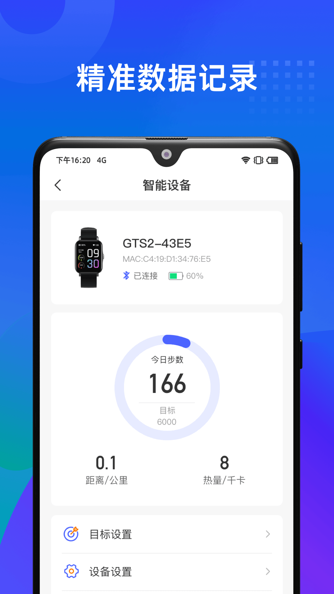 截圖3