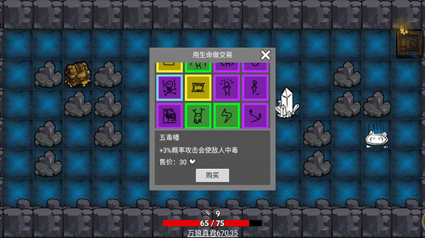 截圖3