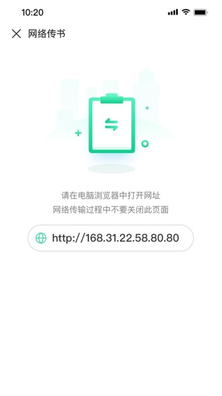 截圖1