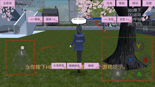截圖2