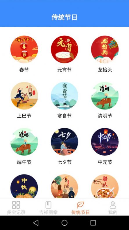 截圖2