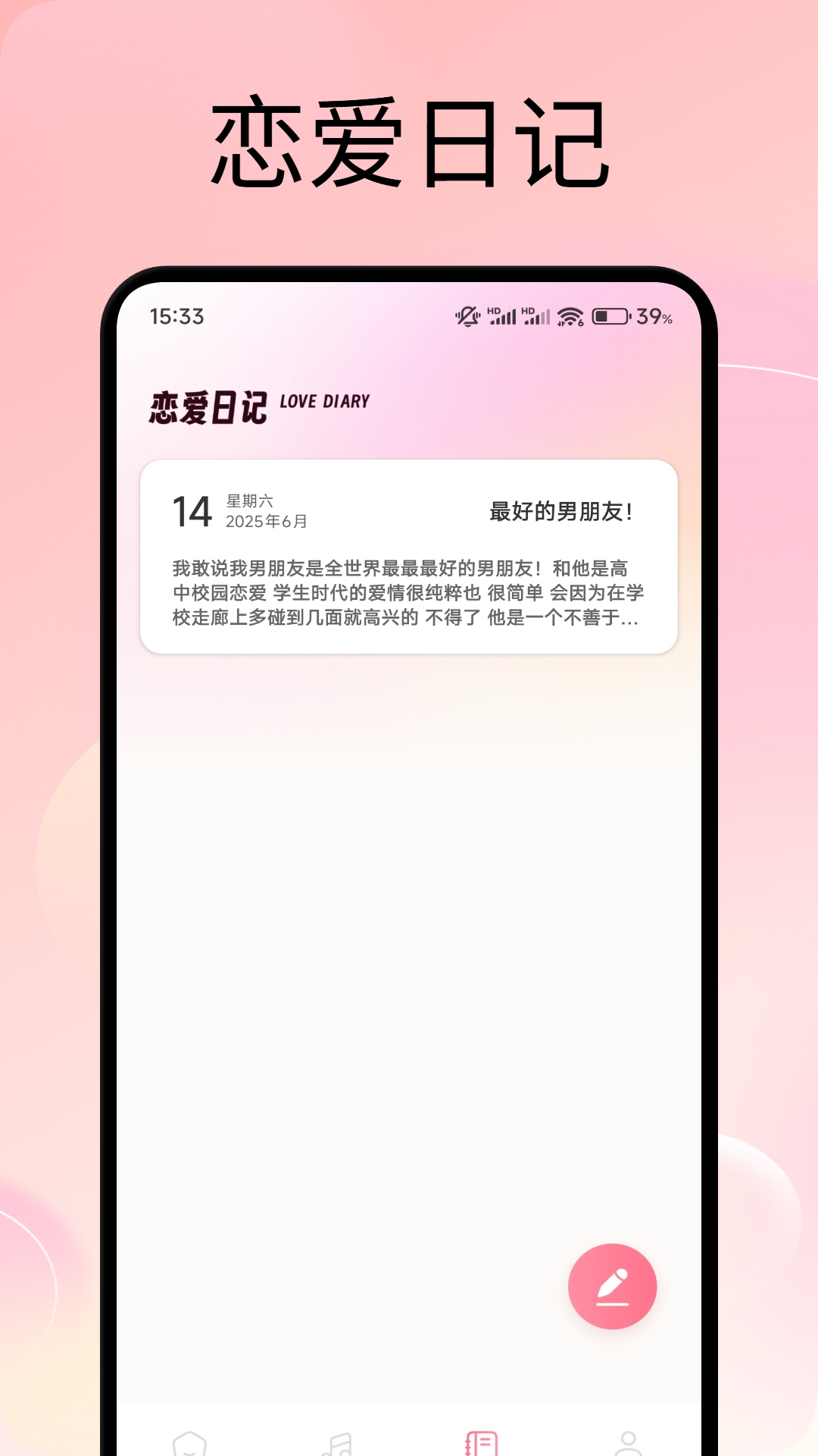 截圖2