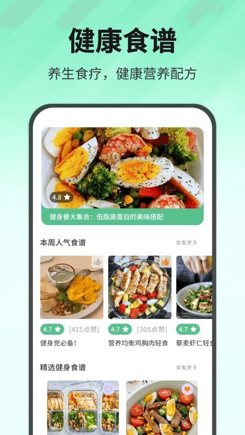 截圖3