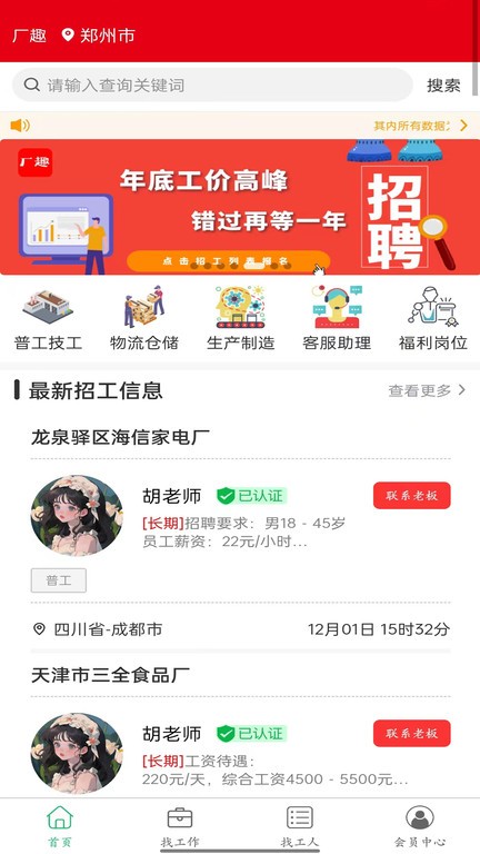 截圖3