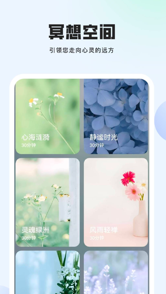 截圖1
