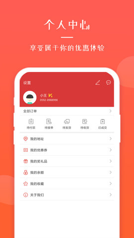 截圖3