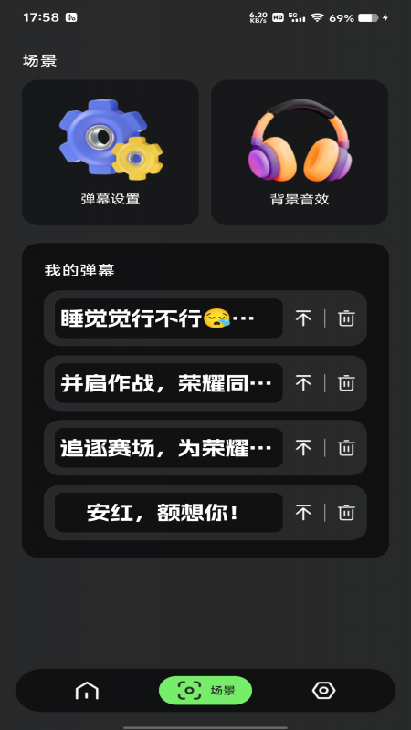 截圖3