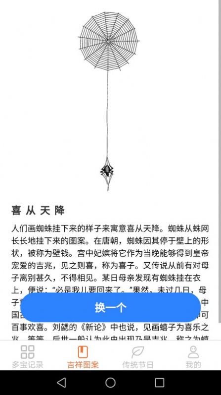 截圖1