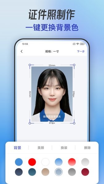 截圖3